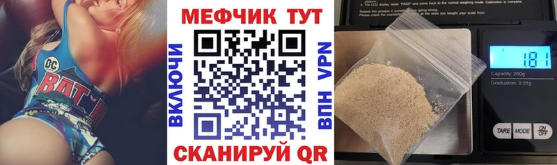 Купить ГАШИШ  Бошки Шишки  КОКАИН  АМФ  Мефедрон  СК  Малаховка