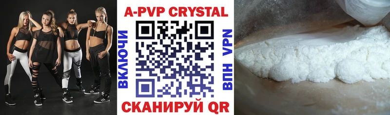 Альфа ПВП VHQ  Купить где  Малаховка 