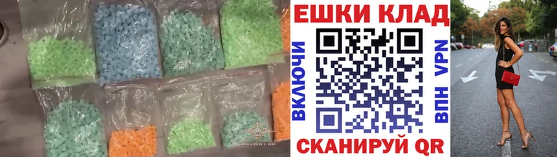 Купить закладки  Малаховка  Ecstasy таблы 
