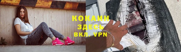 мескалин Каменка