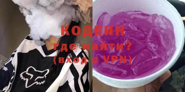 мескалин Каменка