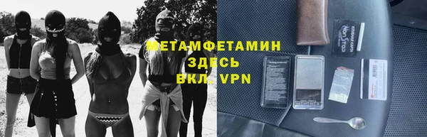 мескалин Каменка