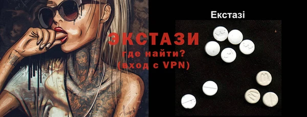 MESCALINE Каменск-Шахтинский