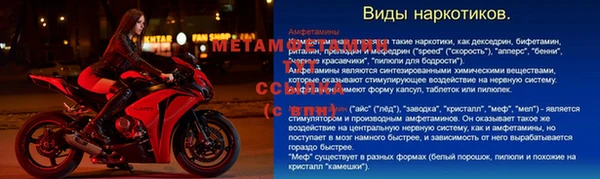 MESCALINE Каменск-Шахтинский