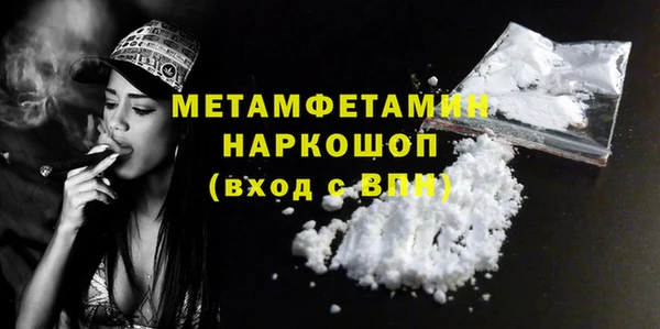 MESCALINE Каменск-Шахтинский
