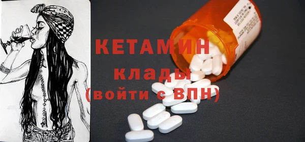 MESCALINE Каменск-Шахтинский