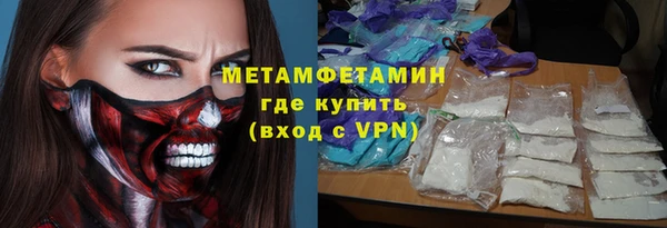 MESCALINE Каменск-Шахтинский
