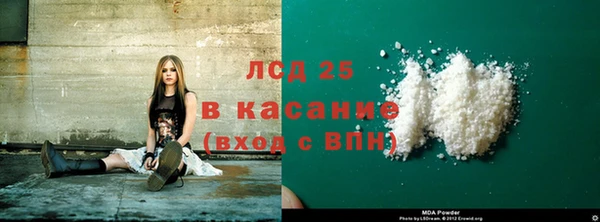 MESCALINE Каменск-Шахтинский