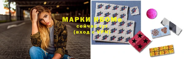 мескалин Каменка