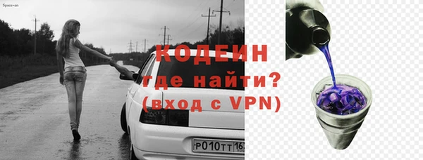 mix Каменногорск