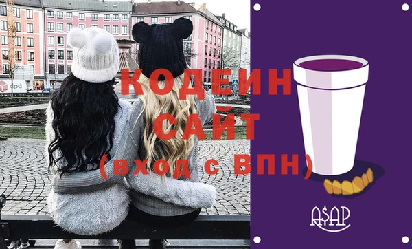 MESCALINE Каменск-Шахтинский