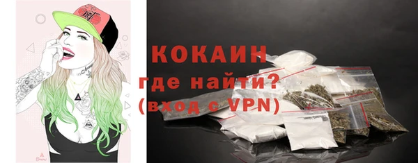 MESCALINE Каменск-Шахтинский