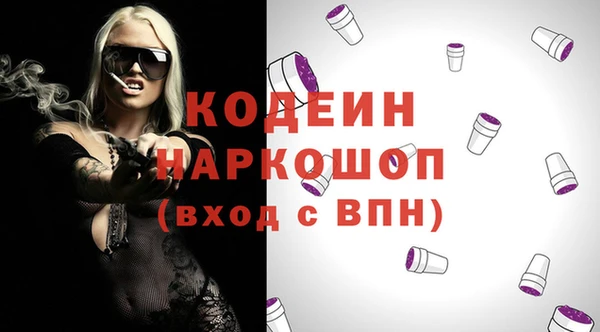 mix Каменногорск