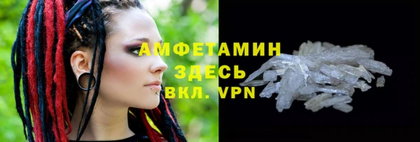 мескалин Каменка