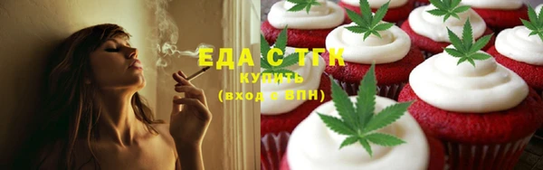 мескалин Каменка