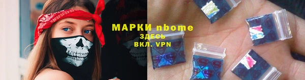 MESCALINE Каменск-Шахтинский
