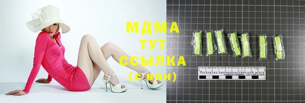 mix Каменногорск