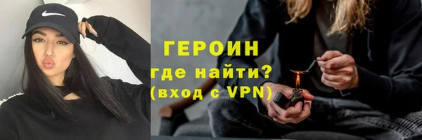 мескалин Каменка