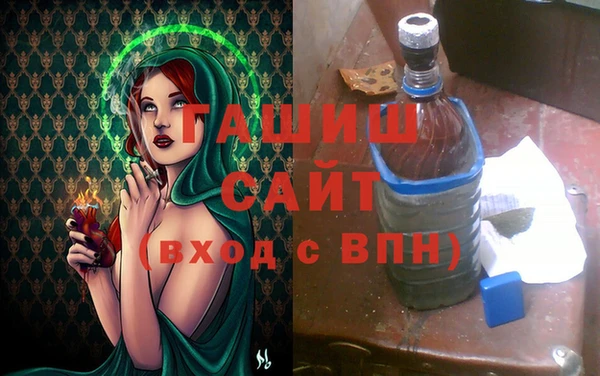мескалин Каменка