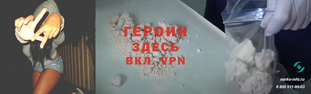 мескалин Каменка