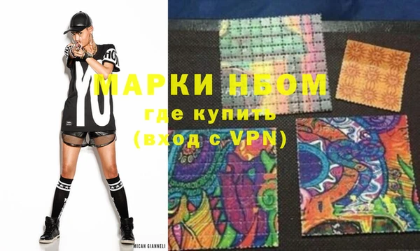 мескалин Каменка