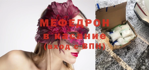 MESCALINE Каменск-Шахтинский