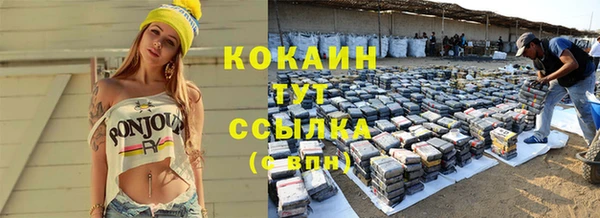 mix Каменногорск