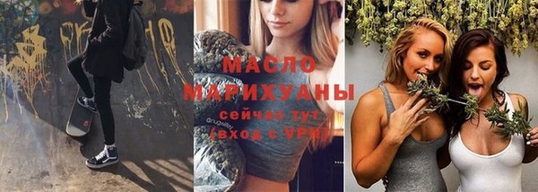 мескалин Каменка