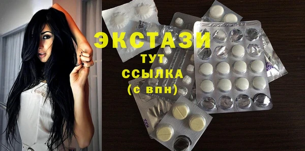 mix Каменногорск