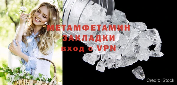 мескалин Каменка