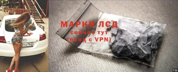 MESCALINE Каменск-Шахтинский