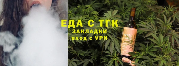 MESCALINE Каменск-Шахтинский