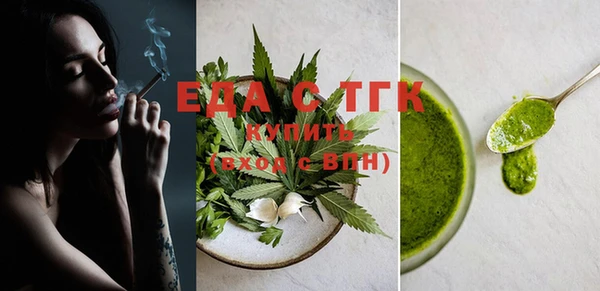 MESCALINE Каменск-Шахтинский