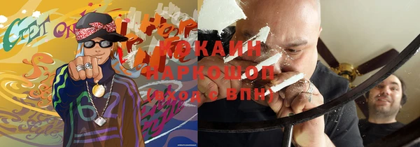 mix Каменногорск