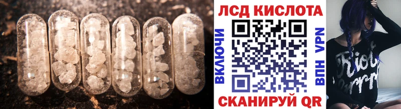 ЛСД экстази ecstasy  Купить закладки  Малаховка 