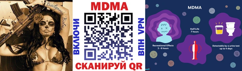 Купить  Малаховка  МДМА кристаллы 