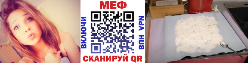 Меф VHQ  Малаховка 