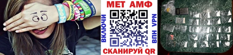 МЕТАМФЕТАМИН винт  Купить  Малаховка 