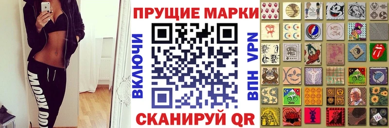Марки NBOMe 1,8мг  Купить закладки  Малаховка 