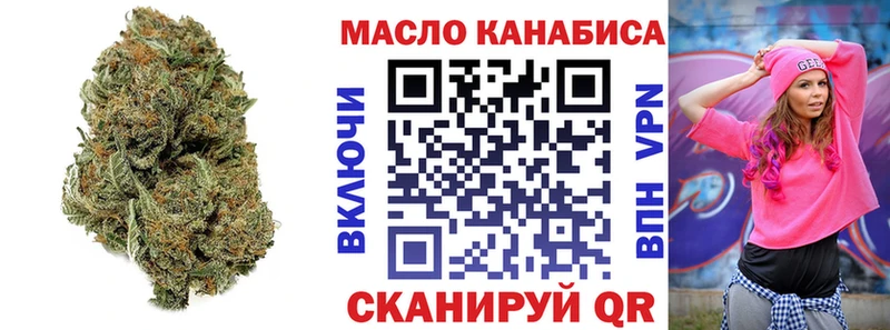 ТГК Wax  Купить  Малаховка 